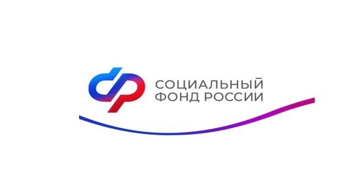 График выплаты пенсий в ноябре 2025.