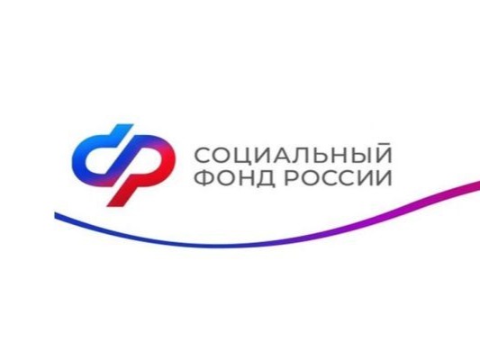 Около 2 тысяч заявлений в день на назначение ежегодной семейной выплаты обрабатывается в региональном Отделении Соцфонда.